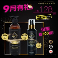 Kplus 周年庆套装 Root Booster Shampoo 300ml FOC Treatment Spray 150ml 4th Anniversary Promo Limited Set