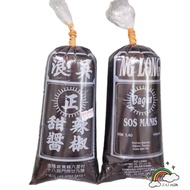 吴浪 正 辣椒甜酱 适用猪肠粉 萝卜糕/芋头糕 NG LONG BAGUS SOS MANIS APPLICABLE RICE NOODLE ROLL800gram+-