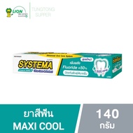 ยาสีฟันซิสเท็มมาเพิ่มฟลูโอไล1500PPMป้องกันฟันผุ Systema Maxi Cool
