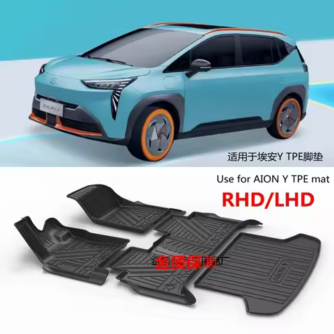 Use for GAC Aion Y plus car carpet Aion Y floor mat Fit For Aion Y waterproof floor mat Aion Y trunk