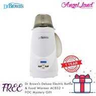 Dr Brown's Deluxe Electric Bottle & Food Warmer AC852 + FOC Mystery Gift