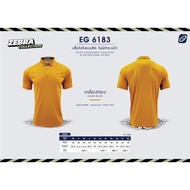 EGO SPORT X ZEBRA Collection รหัส EG-6183 เสื้อโปโลอีโก้ ทรงเบสิค ไม่มีกระเป๋า เสื้อคอปกลายม้าลาย