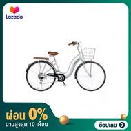 [ผ่อน 0%]จักรยานแม่บ้าน OSAKA RHINO XT ล้อ 26x1 3/8 นิ้ว มีเกียร์
