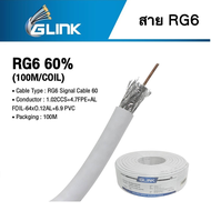 GLINK สายนำสัญญาณRG6 100 M ชิลด์60% สีขาว