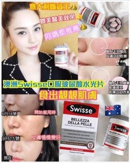 預訂11月尾-Swisse - 意大利版水光片（含口服玻尿酸+膠原蛋白，營養亮膚）30粒