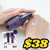 任意兩樣包運費😱  黛珂DECORTE LIPOSOME 紫蘇 小紫瓶 眼部精華保濕賦活眼霜8ml