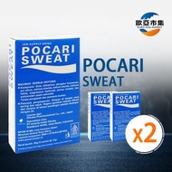 寶礦力水特 - 寶礦力水特 電解質補充沖劑 【2盒裝】-（13克 x 5包 ）｜平行進口 新舊包裝隨機發貨｜快速補水