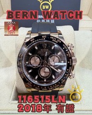 💥 Daytona 👑116515LN