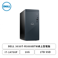 戴爾 DELL 3030T-R3888BTW桌上型電腦/i7-14700F/16GB/1TB SSD/RTX 4060 8GB/WIN11/附鍵盤滑鼠/460W/3年到府維修服務