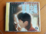 (2VCD) 玻璃之城 ⭐️ 舒淇/黎明/陳奕迅/谷德昭/吳彥祖/張燊悅 ⭐️  ⭐️導演:張婉婷/監製:羅啟銳/編劇:羅啟銳/張婉婷 ⭐️ 配樂 : 趙增熹/Dick Lee李廸文 ⭐️最佳原創電影