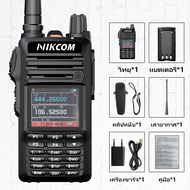 วิทยุสื่อสาร NIKCOM DP4600 136-520MHz วิทยุสื่อสารพกพา 15W 6800mAh 10KM กันน้ำ IP54 สำหรับกลางแจ้ง/โ