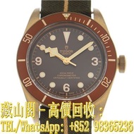 【藏山閣】實體門市 免費上門 高價回收 TUDOR 帝舵 碧灣青銅型 BLACK BAY BRONZE 79250BM-CANVAS STRAP (DISCONTINUED) 手錶 勞力士ROLEX 