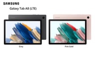 ~~沽清！Out of stock！售罄！~~SAMSUNG Galaxy Tab A8 SM-X205 LTE (3/32GB) 三星平板電腦，10.5” WUXGA TFT with Touch screen，7,040mAh 大電量，100% Brand new水貨!
