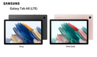 ~~沽清！Out of stock！售罄！~~SAMSUNG Galaxy Tab A8 SM-X205 LTE (3/32GB) 三星平板電腦，10.5” WUXGA TFT with Touch 