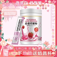 【送摇摇杯】代餐奶昔桶装蛋白奶昔代餐粉减肥低脂早餐 Diet Meal Replacement Milkshake Powder