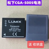 Rico DB60 DB65 R3 R4 R5 R30 R40 GX100 GX200 G600 Battery Charger