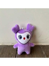 可愛毛絨韓國超級明星毛絨玩具卡通動物twice Momo鑰匙扣掛飾毛絨玩具,為once粉絲量身打造