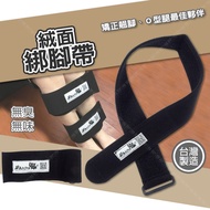 [Rieter] Suede Foot Strap Adjustable Foot Strap Foot Strap Legging Strap Beautiful Leg Strap Leg Str
