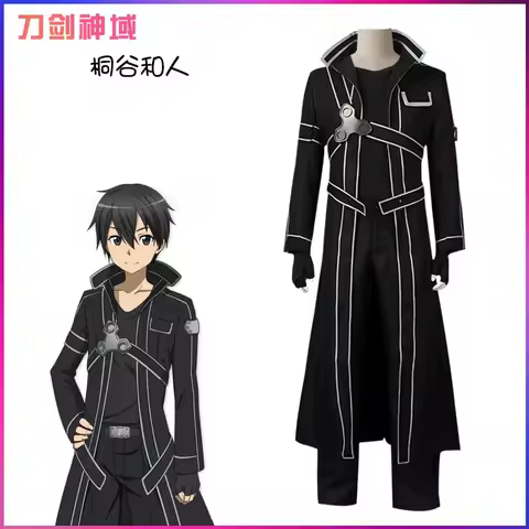 Anime Sword Cos Kirito Kazuto Kirigaya Cosplay Costume Art Online Jacket Shirt Pants High Quality An