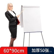 White Board Training 60x90cm Clip Paper Thickened Sheet A1 Large White Paper White Board Paper Large