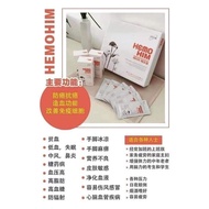 Atomy Original  Hemohim ( Halal) 艾多美蜂蜜饮(20mlx6sachets) RM 27. 99