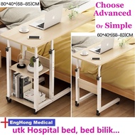 EngHong Hospital Side Table, Meja Makan Hospital, Bedside Table, Table for bed, Meja Sebelah Katil, Hospital Overbed Table with Wheel