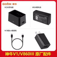 Godox V1 V860III Flash Original Factory Accessories V1pro Accessories VB30 Charger Head Cable Batter