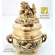 siambell เตากำยาน เตาอโรมา กระถางกำยาน สยามเบลล์ เตาจุดกำยาน กระถางจุดกำยาน เตาธูปหอม Incense stove, Incense burner, Aroma stove, Aroma burner.