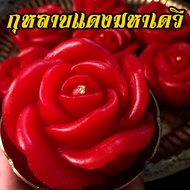 Ask For Blessings Success Quickly [Best Seller] Red Rose Snacks From Mahadevi Offering To Goddess Um