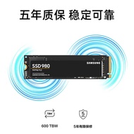 Samsung 980 250G 500G 1TB NVMe M.2 Interface SSD Hard Disk Pepejal Kelajuan Bacaan 3100MB/S
