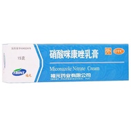 Fuyuan Miconazole Nitrate Cream 15g福元 硝酸咪康唑乳膏 15gW11.21