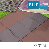 iShop Open Flip Mattress - Home mattress 4-stage foldable expansion Velcro anti-slip Pilates yoga exercise noise prevention between floors