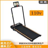 家用跑步机 步行垫跑步机可折叠跑步音响节能家用小型可折叠