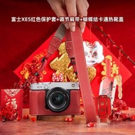 適用於富士xs20相機包xt30三代xm5保護套xt50皮套x100vi相機套xt5