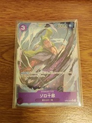 ONE PIECE op05-067 海賊王卡 tcg