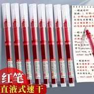 Teacher Red Batch Homework Straight Liquid Red Pen Quick-Drying Medium Pen Liquid Rollerball Pen 0.5