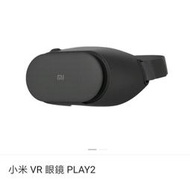 ＊＊缺貨中＊＊台灣小米 原廠/高品質 小米 VR 眼鏡 PLAY2 板橋 可面交 請看關於我 DM 1$  商品465$