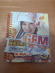 鄧紫棋 GEM 親筆簽名 出道作同名EP
