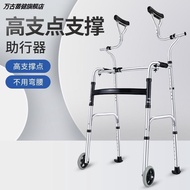 Walker Elderly Walker Walker Armrest Frame Elderly Auxiliary Walker Walker Wheeled Trolley Lower Lim