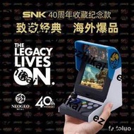熱賣SNK NEOGEO 原裝正版MINI拳皇復古遊戲機家用掌機街機侍魂國際版