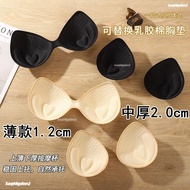 Cocoa👛Breast Pad Inner Pad 1.2-2.0cm Water Drop Cup Latex Cotton Breast Pad Gathering Top Support Br
