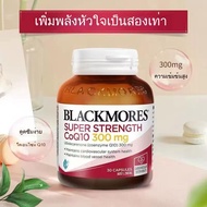Blackmores CoQ10 300mg / Support Heart Health ชะลอเซลล์เสื่อม Supplements to nourishExp:05/2027