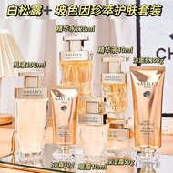 Offline Facial Skin Care Products White Truffle Bose Color Moisturizing Moisturizing Cream Clean Ent