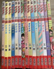 老夫子 （全要100）