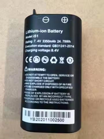 new for wanglu IPC-5100PLUS /IPC-5200PLUS IPC-5000PLUS i51 7.4V 3350mA battery