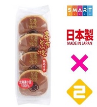 (2件) 紅豆銅鑼燒 (4個入)
