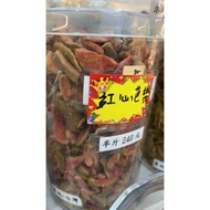 Taiwan Red Heart Guava Dried Red Heart Guava Dried Fruit Guava Dried Red Heart♥️