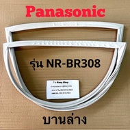 ขอบยางตู้เย็น Panasonic รุ่น NR-BR308 (2 ประตู)