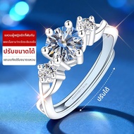 East Beauty | แหวนคู่ 999 เงินสเตอร์ลิง มอยซานไทด์