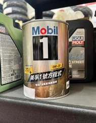 【油品味】公司貨 Mobil 1 0W20 美孚1號 C5 Ford WSS-M2C962-A1 汽車機油
